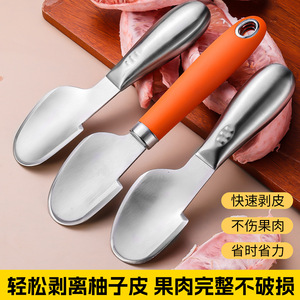 Éplucheur de pamplemousse en acier inoxydable, outil de pelage rapide pour une préparation facile des fruits - Product Image 2