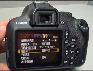 กล้อง <span class=keywords><strong>Canon</strong></span> <span class=keywords><strong>1200D</strong></span> ของแท้ ขายส่ง รุ่นเริ่มต้น สำหรับถ่ายภาพที่บ้าน กล้องดิจิตอล SLR แบบมีเลนส์แยกจำหน่าย - Product Image 5