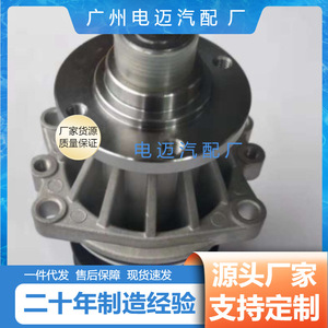 Bomba de agua 11517527799 para BMW Serie 3 Serie 5 E46 E38 E53 320 325 520, pieza de repuesto nueva - Product Image 4