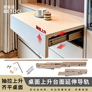 Rising Hidden Rail Aluminum Alloy Silent Push <b>Pull</b> Telescopic Guide Rail <b>Drawer</b> Slides 310 350 390 540 mm - Product Image 2