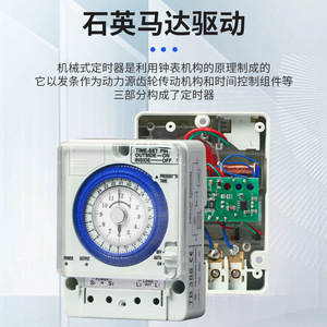 Mechanical <b>Timer</b> Switch Tb118n 100-240V Ac For Energy Saving Control - Product Image 3