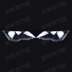 Cubierta de Faro BMW 1 305 630 408 de Material PC, Par Izquierdo y Derecho para E63 E64 2004-2007 - Product Image 3