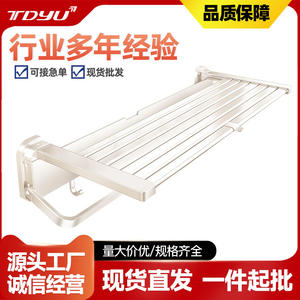 ราวแขวนผ้าขนหนูติดผนัง Heaven And Earth Fish แบบ 4 ราว พับได้ ปรับระดับได้ ติดตั้งด้วยกาวในตัว สำหรับห้องน้ำ - Product Image 5