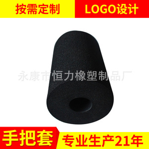 Tube en mousse EVA, tuyau en caoutchouc, matériau NBR, protection antichoc pour poignées de guidon de vélo - Product Image 5