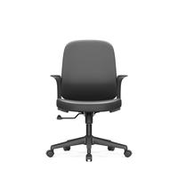 Chaise de bureau administrative Xipi ergonomique avec hauteur réglable et rotation à 360 degrés.