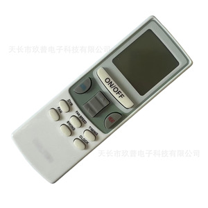 Télécommande de climatiseur Jiupu KTCL002 avec fonction minuterie pour Chunlan Walton - Product Image 3