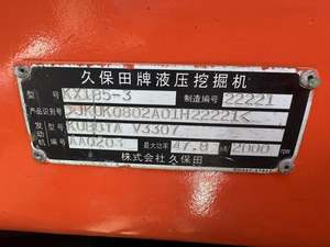 Prix bon marché de haute qualité d'occasion 8T Mini pelleteuse Japon KUBOTA KX185-3 pelle sur chenilles d'occasion à vendre - Product Image 5