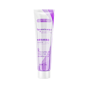 Dentifrice de voyage Little Cow's Adventure 20g, correction de la couleur, blanchissant, anti-caries, portable - Product Image 5