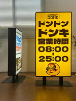 Panneau publicitaire lumineux de style japonais pour extérieur, idéal pour les marchés nocturnes, les cafés, les points de contrôle en ligne populaires et les lieux emblématiques