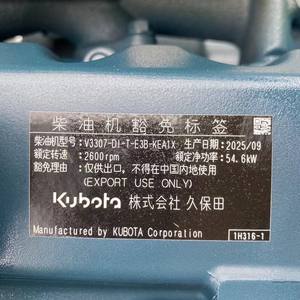 ชุดประกอบเครื่องยนต์ดีเซลรุ่นใหม่ล่าสุดสำหรับ V3307-DI-T-E3B-KEA1X สำหรับเครื่องจักรก่อสร้างและรถขุด - Product Image 3