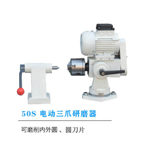 Meuleuse universelle Tai Rong Tr-6025Q, taille de meulage maximale 200 mm, avec mandrin électrique à trois mâchoires 50S pour quincaillerie - Product Image 2