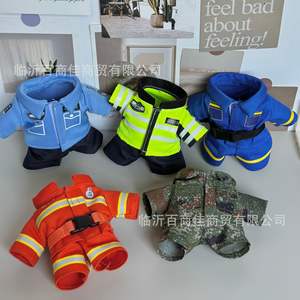 定制交警熊毛绒玩具制服公仔衣服配饰礼品玩具棉/尼龙材质适合青少年 - Product Image 6