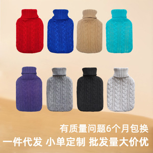 Bolsa de agua caliente de goma, bolsa de agua caliente clásica rellena de agua, bolsa de agua caliente rellena de agua con funda de tela, tejida - Product Image 2