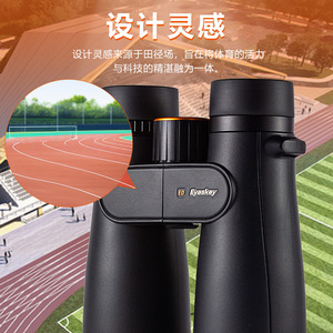 Eski Sport Series Ed Binoculars 10x50 Multi Coating Rubber Night Vision Outdoor Observation - Product Image 3