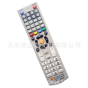 Télécommande pour décodeur TV numérique Crystal Beads Jz Yk 0314 blanc cassé à code fixe pour téléviseur - Product Image 1