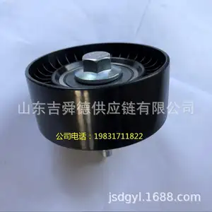 Jinan xe buýt bộ phận thời gian idler 1006-00682 xe buýt xe buýt phụ kiện