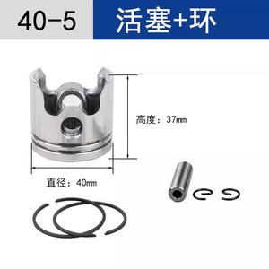 Anillos y Pasadores de Pistón al por Mayor 139 para Cortacésped 5GX35, Repuestos y Accesorios - Product Image 2