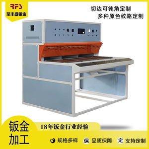 Custom Stainless Steel Chassis For Baking Oven Cabinet With Corrosion Resistance And 0.1 Tolerance - Product Image 5