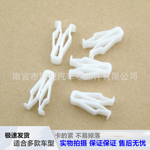 Ruijie Plastic <b>Clip</b> Fasteners For Hyundai Kia <b>Trim</b> Panels Dashboard Consoles Replacement Repair Parts - Product Image 1