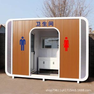 ห้องน้ำเคลื่อนที่แบบแผงแซนวิชทันสมัย เป็นมิตรกับสิ่งแวดล้อม เหมาะสำหรับสถานที่ท่องเที่ยว ห้องน้ำกลางแจ้ง - Product Image 3