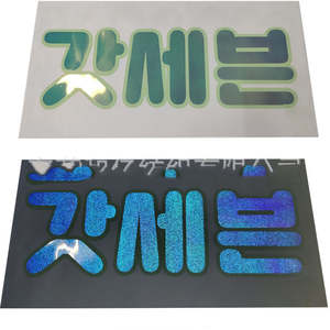 Toallas de poliéster tejidas al por mayor con eslóganes, tamaño personalizado, palabras impresas, patrón de doble cara, bandera de mano, alta calidad, color personalizado - Product Image 5