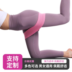 Bande de Résistance Lin Dingsheng pour le Remodelage des Fessiers, Taille Unique, pour Yoga et Squats, Ceinture de Soutien des Hanches, Bandes d'Exercice - Product Image 3