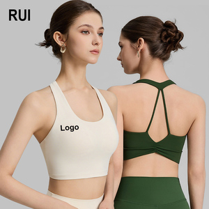 RUIQUWIN Wholesale Custom Sexy Sports Bra for Women Moisture Wicking Backless Tank Top Shockproof Push Up Fitness Pilates Wear - Product Image 1