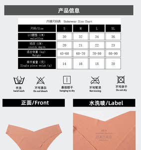 Slip da Donna in <span class=keywords><strong>Seta</strong></span> Ghiaccio con Taglio a V, Intimo Femminile Senza Cuciture, Vendita Calda - Product Image 6