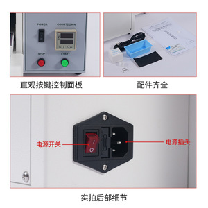 เครื่องวัดความคงทนของสีอัตโนมัติสำหรับเครื่องซักผ้าแบบหมุน Amb-Fs12 เครื่องวัดสีอัตโนมัติสำหรับการทดสอบการย้อมสีและการพิมพ์สิ่งทอ - Product Image 4