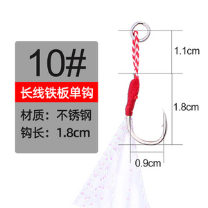 8 # /10 # /12 # /14 # /16 #   18 # Angelhaken Eisenplatten-Haken Kohlenstoffstahl Fischhaken Meeresfischen Hochwertige Angelhaken - Product Image 6