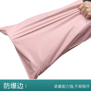 Bolsa de mensajería rosa gruesa Yixuan, capacidad de carga de 15 kg, bolsa de embalaje impermeable para envío de ropa - Product Image 2