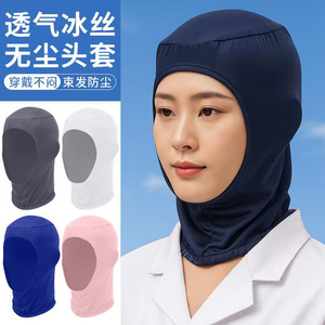 Chapeau d'été respirant anti-chute de cheveux, protection du cou, lavable, élastique, unisexe, anti-poussière, style 188 - Product Image 3