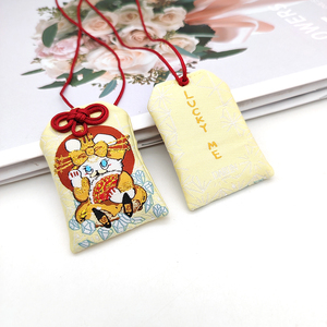 Amuleto Portafortuna YYX, Amuleto Personalizzato Omamori Giapponese, Charm per Regali Cinematografici - Product Image 6