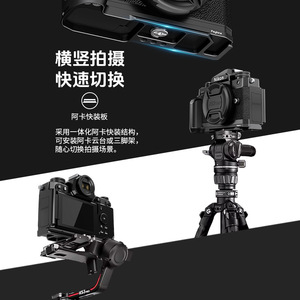 Poyinco Nikon ZF ZFC ประเภท L กรอบต่อกล้องโลหะแบบพกพาสำหรับถ่ายภาพกลางแจ้ง - Product Image 1