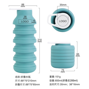 Bouteille d'eau pliable 600 ml grande capacité portable pour le sport en plein air et le cyclisme en silicone de qualité alimentaire - Product Image 5