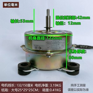 มอเตอร์ภายในเครื่องปรับอากาศกรี YDK40-8B 8 สาย 40W อะไหล่ทดแทนสำหรับเครื่องปรับอากาศกรี - Product Image 3