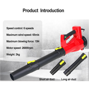 เครื่องเป่าลมไฟฟ้า Ananke Tools AC สำหรับเป่าใบไม้ ทำความสะอาดสวน เป่าหิมะ กวาดใบไม้ - Product Image 2