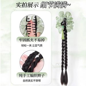 Trenzas trenzadas con clips, rizos largos y fluidos, estilo tinta de tóner, borlas, peluca de moño tradicional chino, cola de caballo - Product Image 4