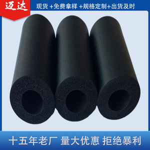 Poignées en mousse Nbr noires, longueur 100 mm, pour équipement de fitness, utilisation universelle - Product Image 4