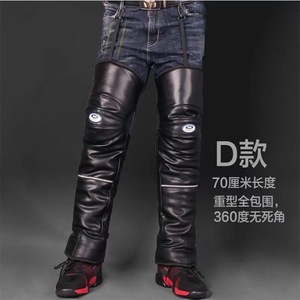 Genouillères d'hiver pour vélos électriques et motos, pour hommes et femmes, coupe-vent, protection contre le froid, épaisses et chaudes, taille standard - Product Image 3