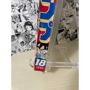 Organizzatore per Rivista Weekly Shonen Jump 1990 N. 18 (JAP) - Product Image 2