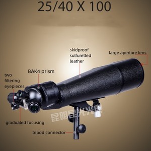 Telescopio y Binoculares de <span class=keywords><strong>Visión</strong></span> <span class=keywords><strong>Nocturna</strong></span> HD Impermeables de Grado Superior 25x100 de <span class=keywords><strong>Largo</strong></span> <span class=keywords><strong>Alcance</strong></span> con Prisma Bak4, Construcción Metálica y Acabado Negro - Product Image 3