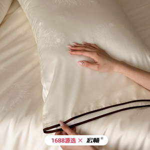 Four-Piece <b>Bedding</b> <b>Set</b> Solid Color Jacquard Breathable Soft Skin-Friendly For All Seasons - Product Image 3