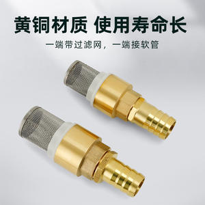 Copper Diesel Filter Screen Water <b>Pump</b> Foot Valve Check Valve Oil Pipe Fuel <b>Dispenser</b> Water Water Water Filter Parts - Product Image 2