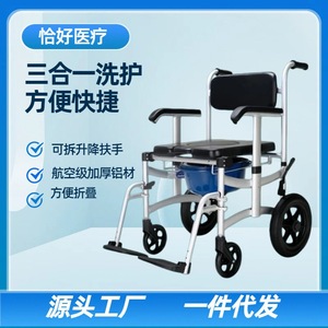 Silla de Aluminio con Ruedas, Carrito Médico Portátil para Uso Doméstico - Product Image 5