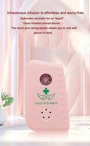 Dispositif d'invite vocale pour goutte à goutte <span class=keywords><strong>intraveineuse</strong></span> et alarme automatique à volume élevé pour goutte à goutte <span class=keywords><strong>intraveineuse</strong></span> - Product Image 5