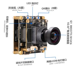 Drone <strong>Camera</strong> <strong>Module</strong> <strong>12MP</strong> IMX377/IMX477 Ethernet UAV/Drone <strong>Camera</strong> 4K@60FPS Ethernet Drone <strong>Camera</strong> <strong>Module</strong> - Product Image 4