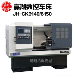 Torno CNC Jiahu JH CK6132 con 8 estaciones de herramientas, longitud de mecanizado de 200 mm, máquina de torneado de precisión para trabajo medio. - Product Image 3