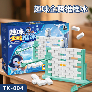 Jeu de pinguins pour frapper le glace, jeu de société pour enfants de 3 ans et plus, entraînement cérébral, exercice de réflexion, jouet familial amusant pour l'intérieur - Product Image 3