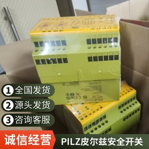 Relé de Seguridad Pilz Pnoz S4 24Vdc 4N/O con Indicadores de Fallo de Arranque In1 In2 Out para Uso Industrial - Product Image 2